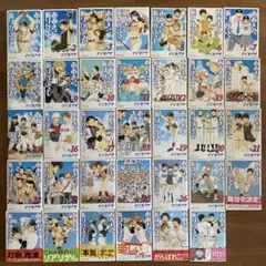 2025年最新】おおきく振りかぶって 全巻の人気アイテム - メルカリ