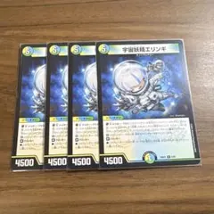 2026年最新】宇宙妖精エリンギの人気アイテム - メルカリ