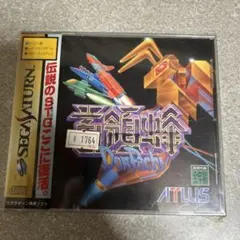 アルビ様 リクエスト 2点 まとめ商品