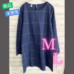 チェック柄 チュニック 麻 ワンピース ネイビー ゆったり 膝丈 ナチュラル