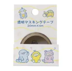新品 DOWASURE どわすれ 透明マスキングテープのサムネイル