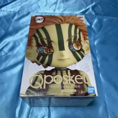 鬼滅の刃 Qposket 猗窩座 セピアver.