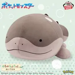 はめるタイプのあさココ - メルカリ