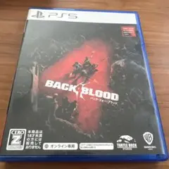 PS5 バック・フォー・ブラッド