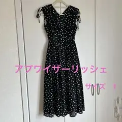 アプワイザーリッシェ　ノースリーブ　ドットワンピース　S 黒地
