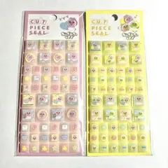 国内正規品レア　新作＊おぱんちゅうさぎ　タイルシール　カットピースシール　第二弾