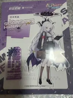 2026年最新】ブルーアーカイブ 中国 ヒナの人気アイテム - メルカリ