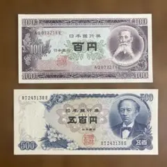 日本銀行 旧貨幣 100円札　500円札　 新札2枚のサムネイル