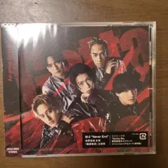 Aぇ!group Gotta Be 通常盤 新品未開封