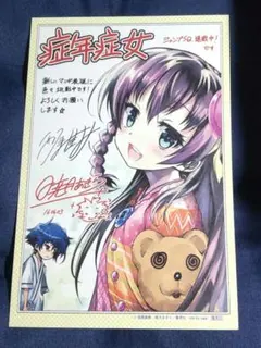 Item thumbnail for item a35554cd-6da1-4d9f-8371-326aaaca71ec