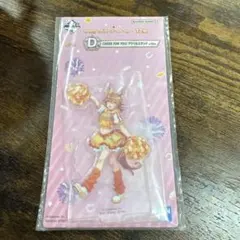 一番くじ ウマ娘 12弾 D賞 アクスタ マチカネフクキタル