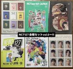 NCT127 イリチル　FC会報セット　vol.6,7,8,9,10,11