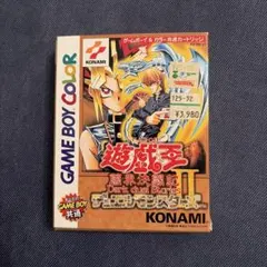 ゲームボーイソフト 遊戯王 闇界決闘記II