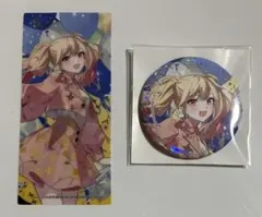 天馬咲希 感謝祭 缶バッジ 特典付き