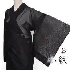 新古品！美品＊二重紗＊黒＆ターコイズブルー＊夏物＊着物＊１６０ｃｍ＊裄６３ 新古品！美品＊二重紗＊黒＆ターコイズブルー＊夏物＊着物＊160cm