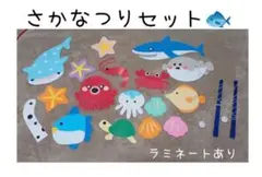 みみぃー様 リクエスト 2点 まとめ商品