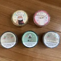 新品　Zoom in Animals 金箔クリア マスキングテープ 5個セット