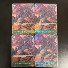 ドフラミンゴ ワンピース カードゲーム