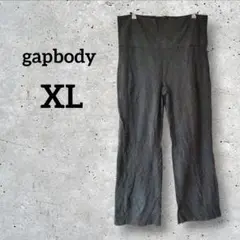 ✨１点限り✨gapbody ダークグレー フレアパンツ カットソーパンツ【XL】
