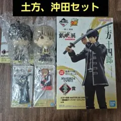 一番くじ 銀魂 ラストワン賞 土方十四郎 フィギュア D賞 SOFVICちゅ