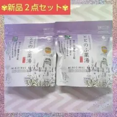 【⭐️新品2点セット⭐️】紀陽除虫菊 入浴剤 ととのふ薬湯 ラベンダーの香りのサムネイル