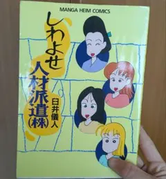 Item thumbnail for item dafc7259-3179-4b67-acf3-742dca0e008e