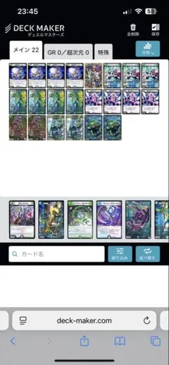 【5/15まで！】 4cフシギバース ペテンシーフシギバース【調整パーツ付き】 5/15まで！】 4cフシギバース ペテンシーフシギバース【調整