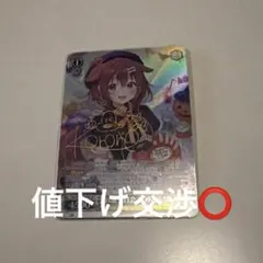 お誕生日会　戌神ころね　SP サイン　ホロライブ