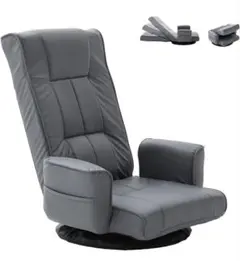 PUレザー 座椅子 回転式 14段階 クライニング 肘掛け ハイバック