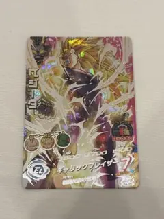 DBH旧弾 H8-SEC H4-SEC H3-SEC H7-40 2026年最新】ドラゴンボールヒーローズ 旧弾 secの人気アイテム - メルカリ