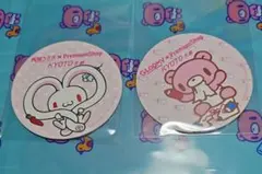 グルーミー　プレミアムショップ　京都　特典　汎用うさぎ　ベビー