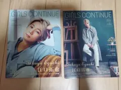 rul(普通郵便土日発送不可)様 リクエスト 2点 まとめ商品