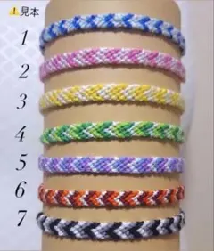 V字　ミサンガ　2本セット　好きな色でも◯ アンクレット　ブレスレット