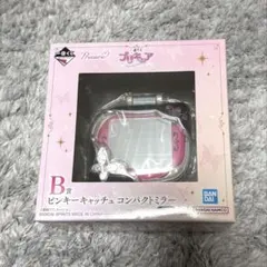 プリキュア 一番くじ ピンキーキャッチュ