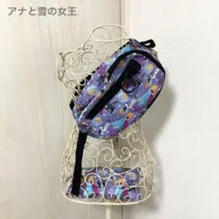 ボディバッグ　ショルダーバッグ　クッション付き