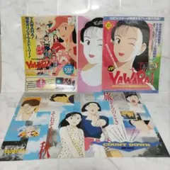 YAWARA! 宣伝用チラシ 3枚セット 昭和レトロ