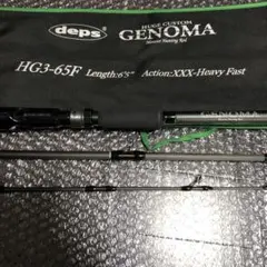 deps GENOMA HG3-63RF 新品未使用品 HUGE CUSTOM GENOMA | deps OFFICIAL HP | デプス 公式HP