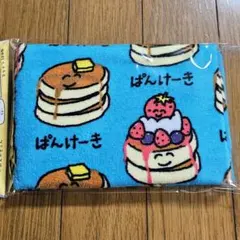 ぱんけーき　タオル　おえかきさん　袋入タグ付正規A品　まとめ依頼では無く質問欄にのサムネイル