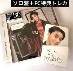 2026年最新】ateezサン トレカの人気アイテム - メルカリ