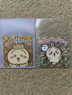 ちいかわ　うさぎ ホログラム　バースデー　ステッカー2枚セット