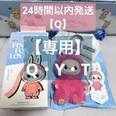 【専用】PIN FOR LOVE イニシャルぬいぐるみペンダント 3つセット