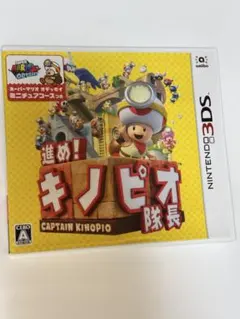 Nintendo Switch 進め！キノピオ隊長 ソフト - メルカリ