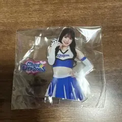 中日ドラゴンズ　チアドラ　アクリルスタンド　SAAYA