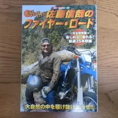 Item thumbnail for item bc786e7b-2bec-4578-a78b-460506376f6a