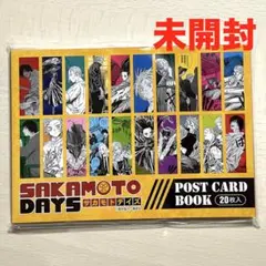 台湾限定 SAKAMOTO DAYS サカモトデイズ 25巻 初回限定版 特典 - メルカリ