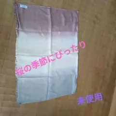 ピンク ストール