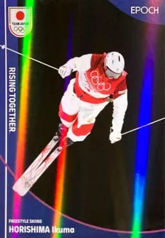 2026年最新】堀島行真の人気アイテム - メルカリ