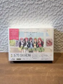 映画 五等分の花嫁 特装版 Blu-ray