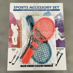 【新品】任天堂switch　スポーツアクセサリーセット