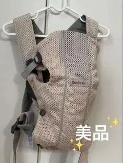 ベビービョルン ベビーキャリアミニ 抱っこ紐 メッシュ